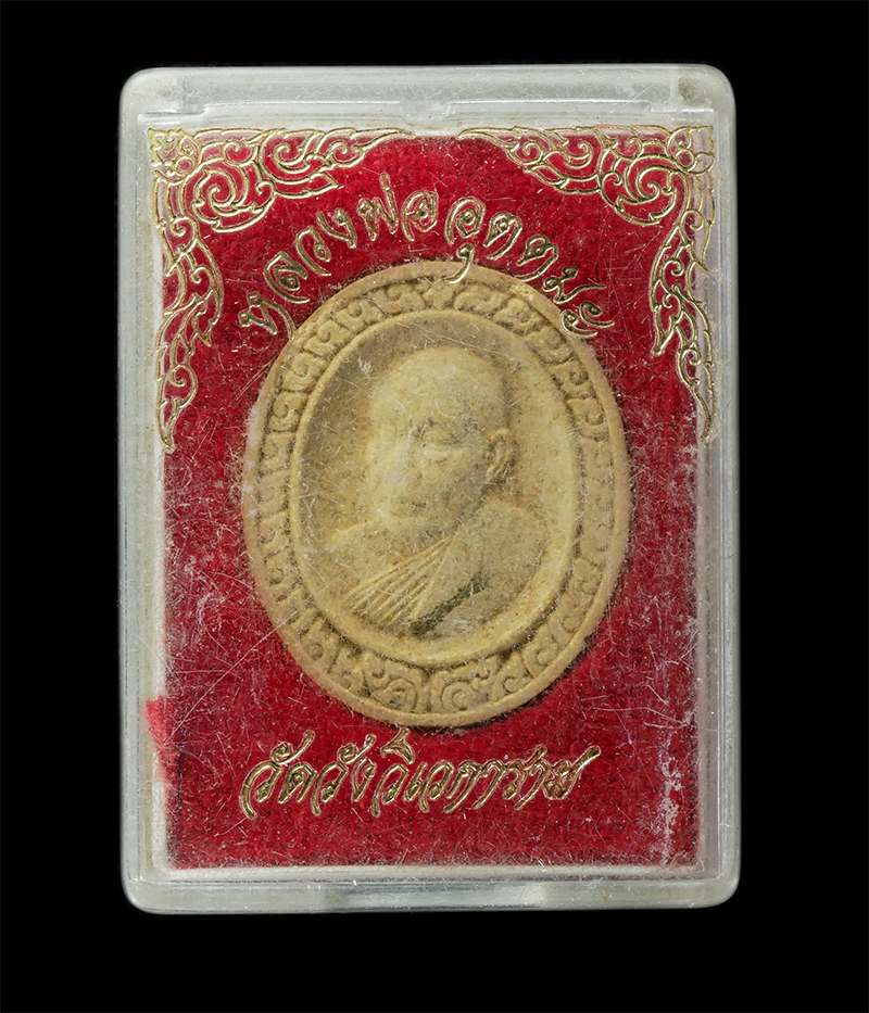 17Sep24 (143)dp.jpg - พระผงหลวงพ่ออุตตมะ (พระราชอุดมมงคล) วัดวังก์วิเวการาม จ.กาญจนบุรี ปี2538 เนื้อผงพุทธคุณ ผงว่าน ฝังตะกรุดสาริกา สร้างน้อย หายาก พระสวยมาวลสารดี สุดยอดเ [..] | https://kamulet.in.th